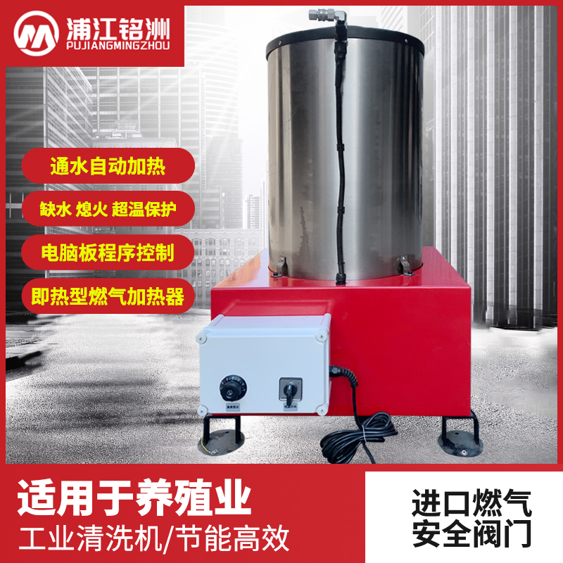 燃氣加熱器 R250-15